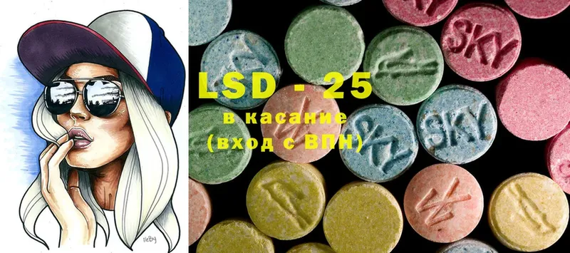 купить   Бавлы  LSD-25 экстази кислота 